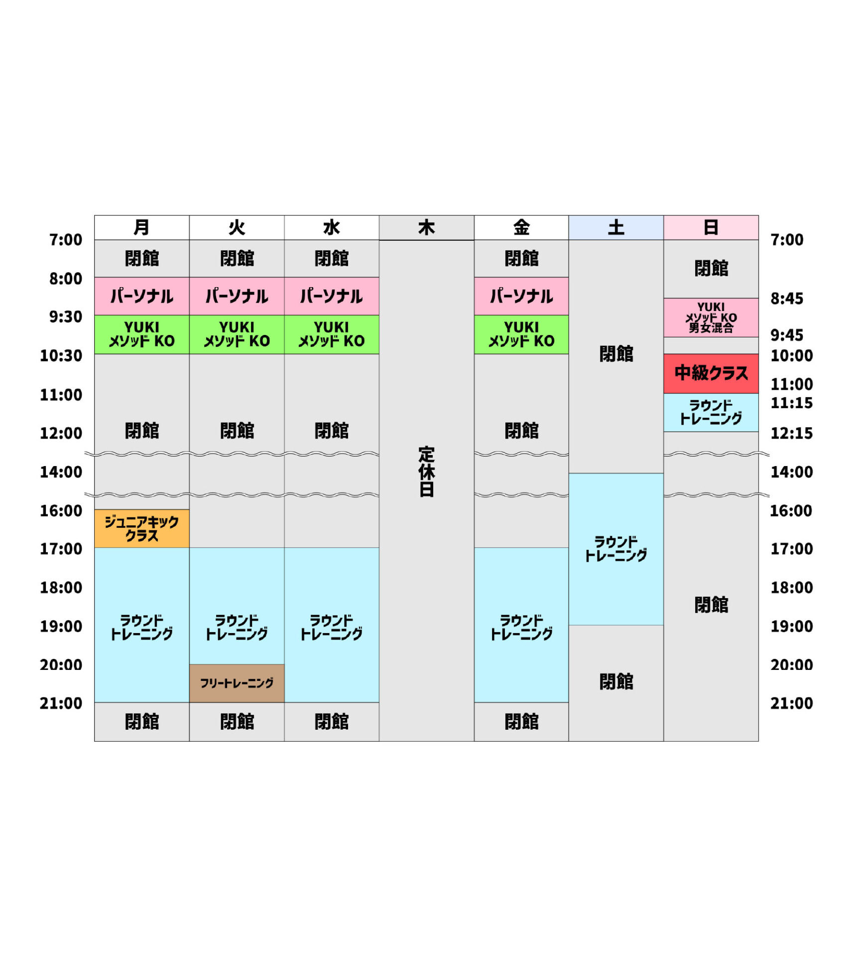 Anchor Kickboxing Gym スケジュール